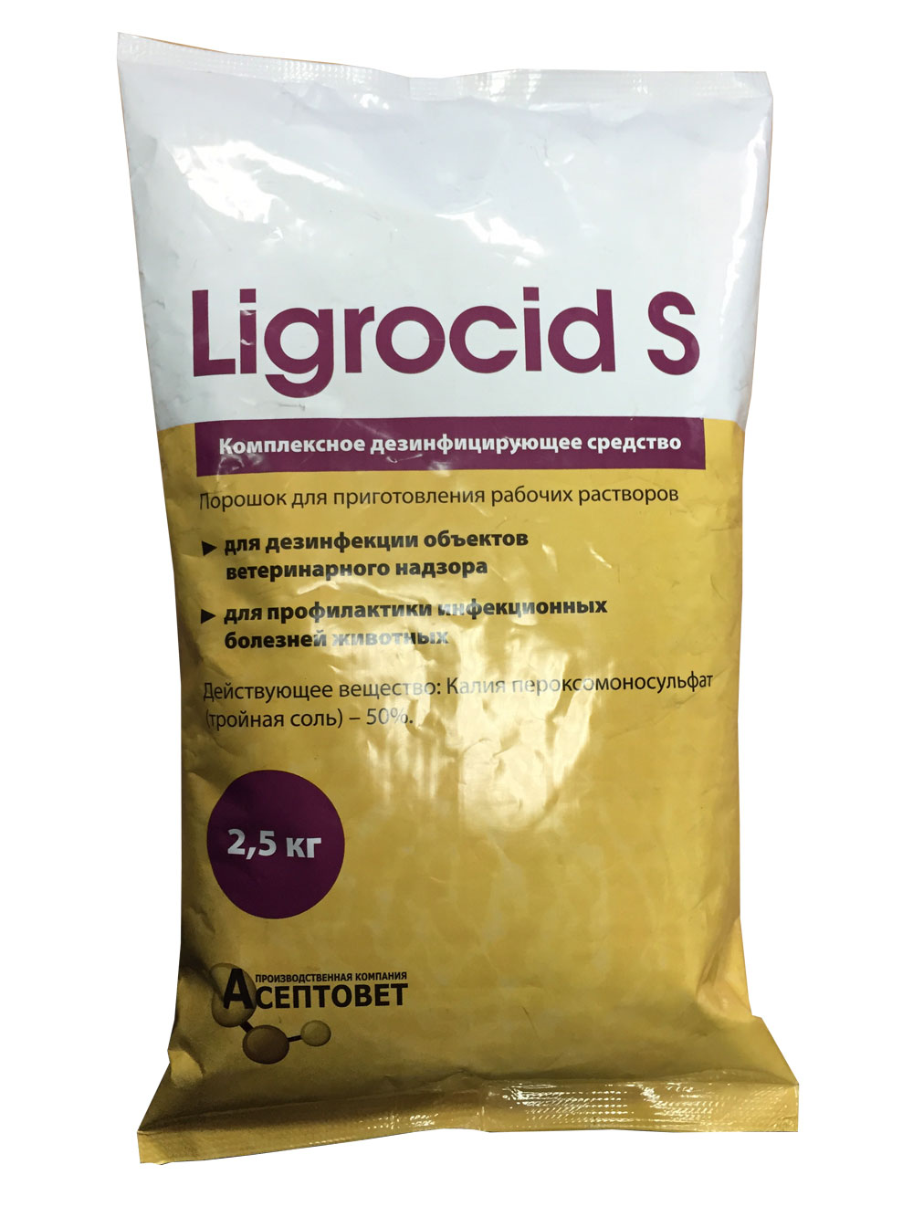 Лигроцид С ( .Ligrocid S )
